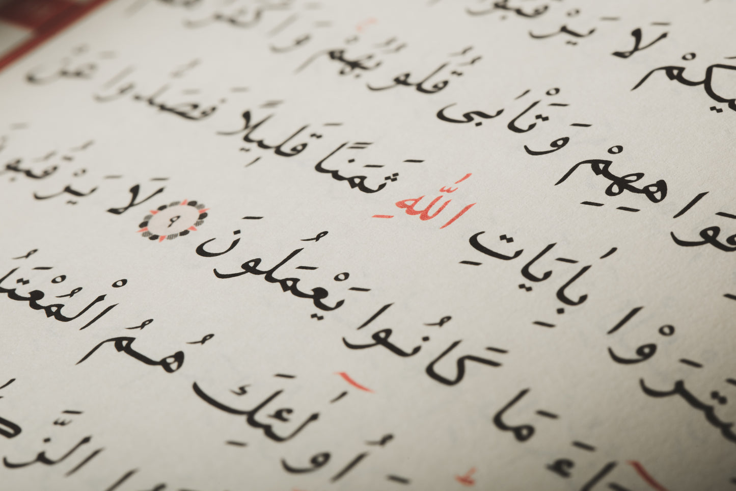 Transcription